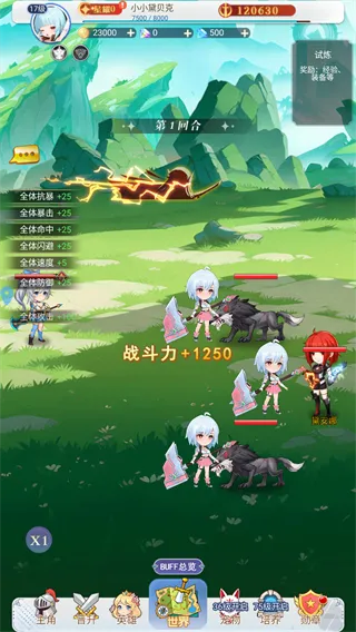次元召唤师