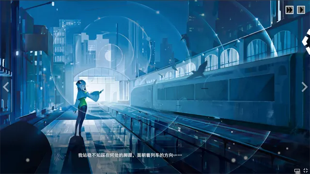 余烬列车手机版下载截图5