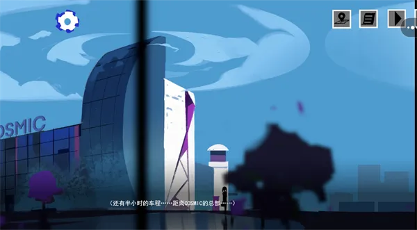 余烬列车
