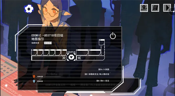 余烬列车