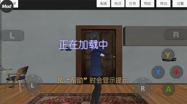 学校女生模拟器安卓版下载截图1