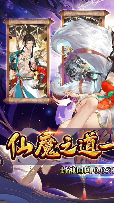 幻域战魂0.1折内购版截图1