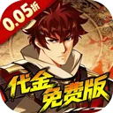 镇魂街：破晓