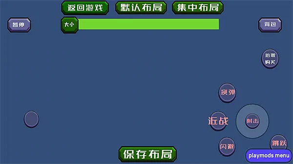戴夫大战僵尸手机版下载无限金币截图1