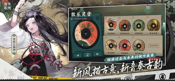 物华弥新安卓版截图1