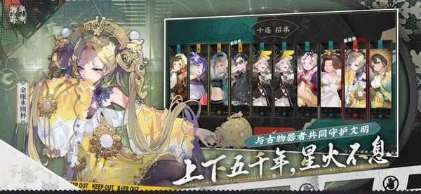 物华弥新安卓版截图2