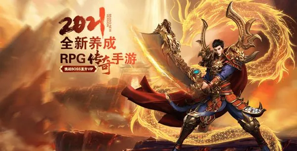 龙腾天下故事背景-守护之光 龙腾天下故事背景-守护之光