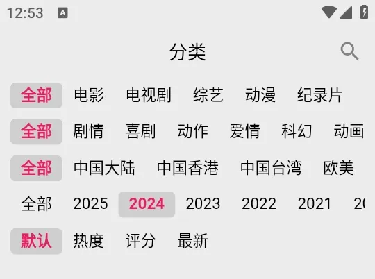 搜剧1.0.2纯净版怎么用 搜剧1.0.2纯净版怎么用