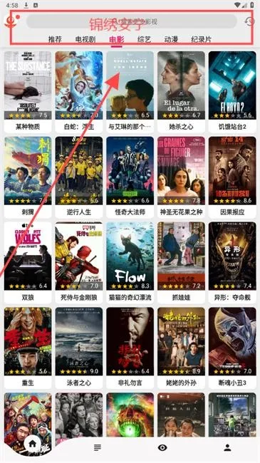 软件怎么搜索 软件怎么搜索