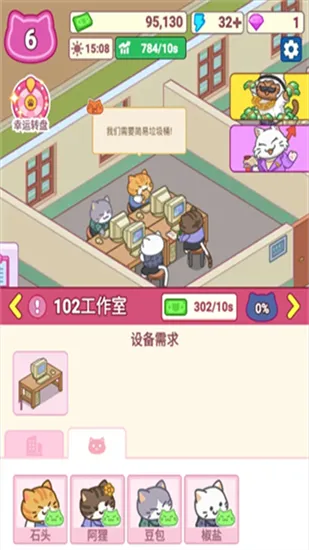 游戏攻略 游戏攻略