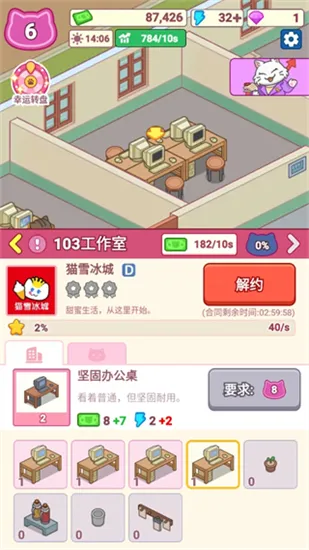 游戏攻略 游戏攻略