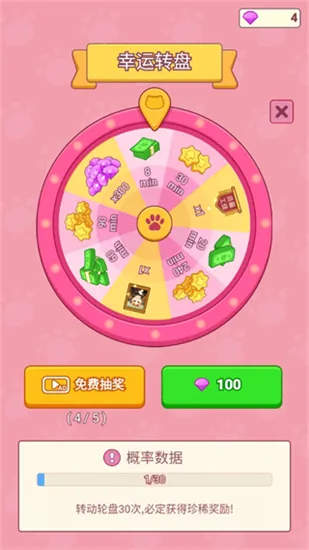 游戏攻略 游戏攻略
