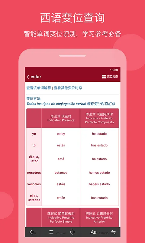 核心功能 核心功能