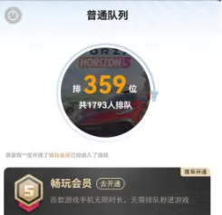 乐享快游官方版 乐享快游官方版