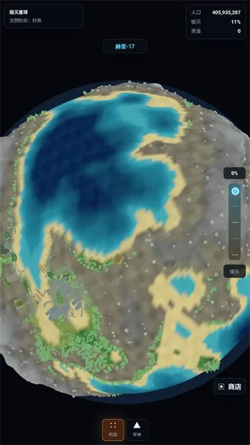 毁灭星球模拟器正版下载截图3