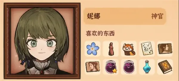 火山的女儿国际服