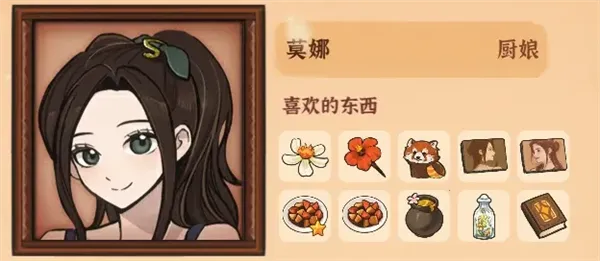 火山的女儿国际服