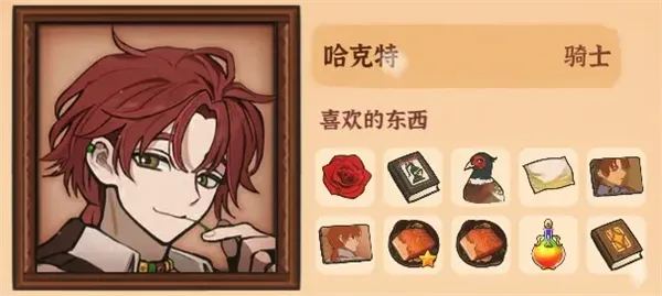 火山的女儿国际服