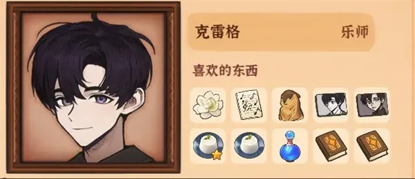 火山的女儿国际服