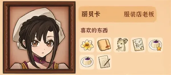火山的女儿国际服