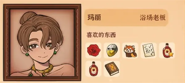 火山的女儿国际服