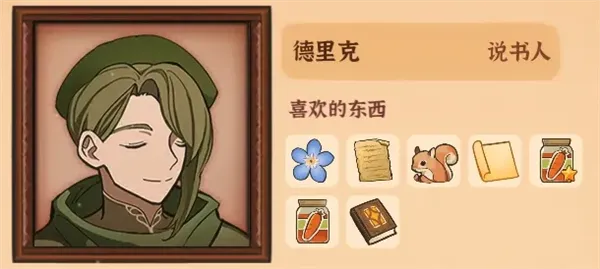 火山的女儿国际服