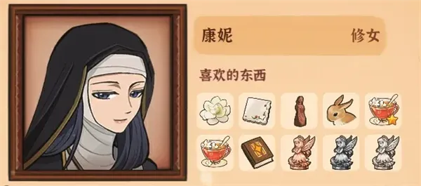 火山的女儿国际服