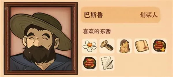 火山的女儿国际服
