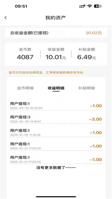 柠檬剧场App下载截图4