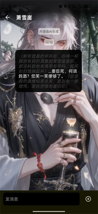 甜气AI