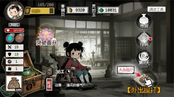 救救阿瑶