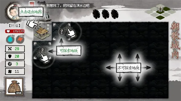 救救阿瑶