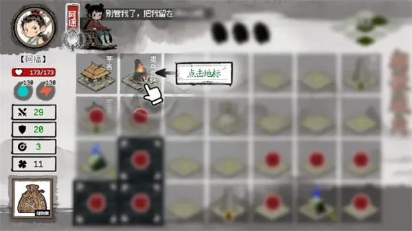 救救阿瑶