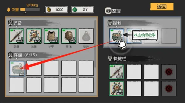 救救阿瑶