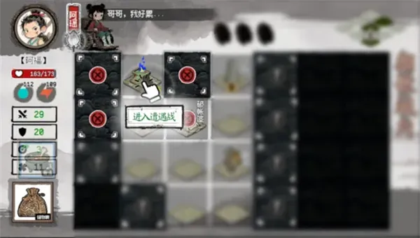 救救阿瑶