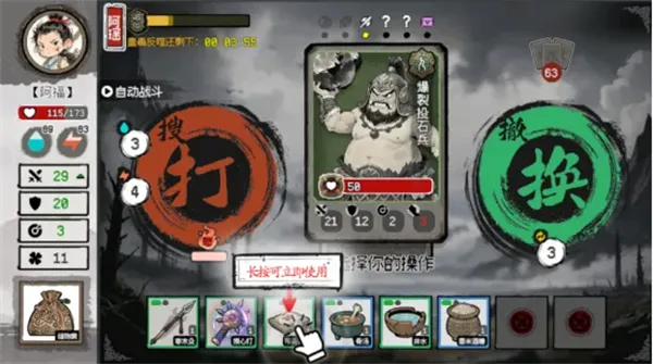 救救阿瑶
