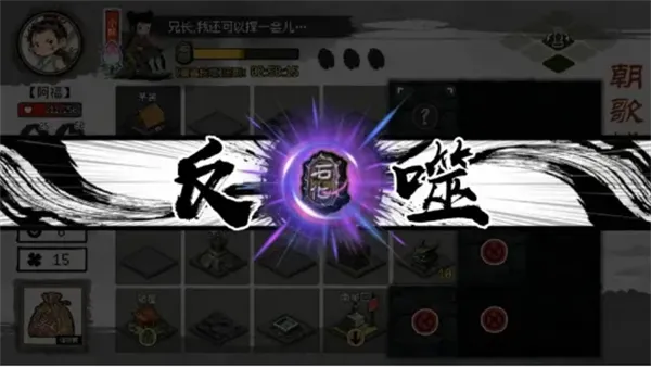 救救阿瑶
