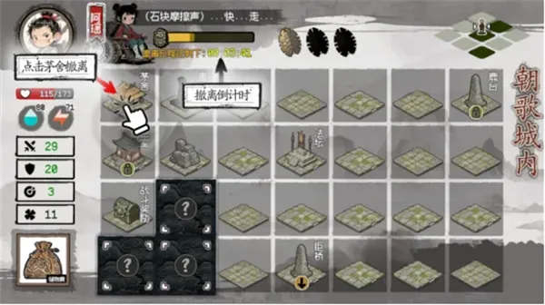 救救阿瑶