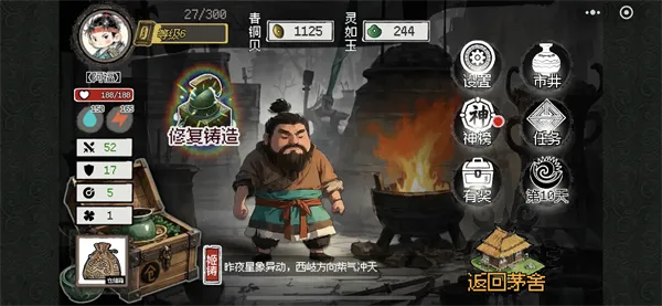 救救阿瑶