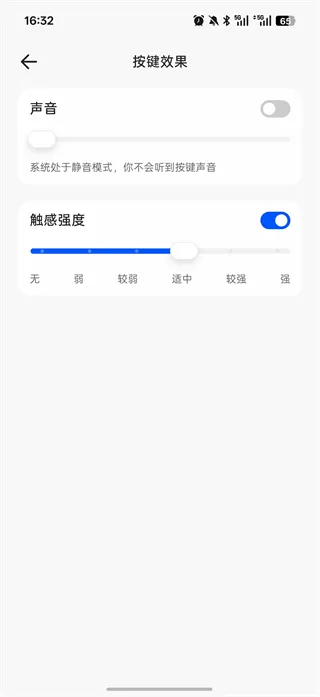 千问输入法App