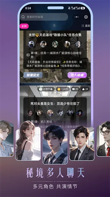 灵兮伴侣Al聊天软件下载截图1