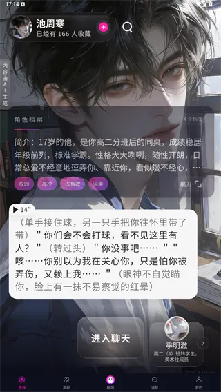 灵兮伴侣