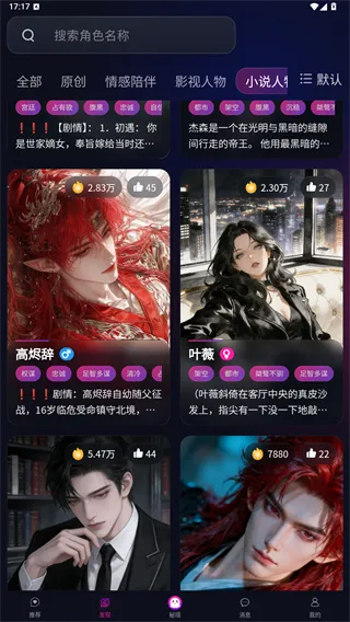 灵兮伴侣
