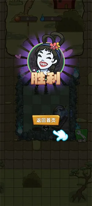 小妖快躺平游戏入口下载安装截图3