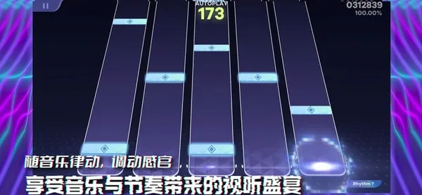 ryceam正版下载安装截图1