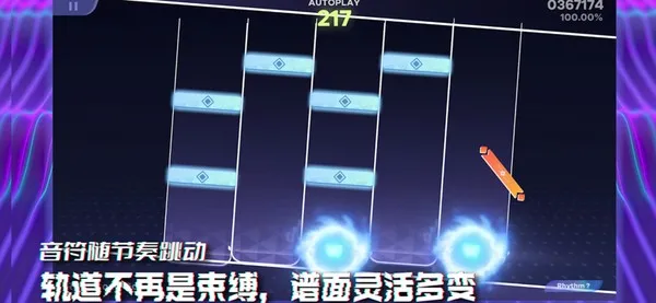 ryceam正版下载安装截图2