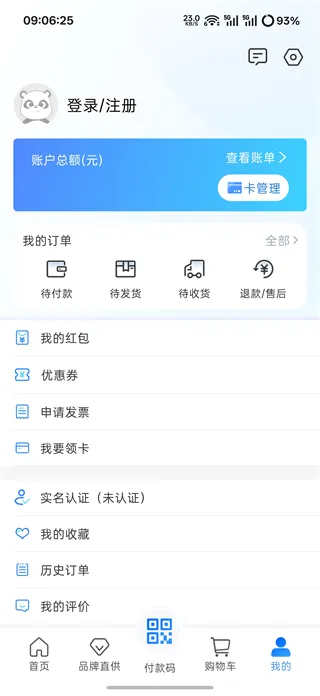 和信通
