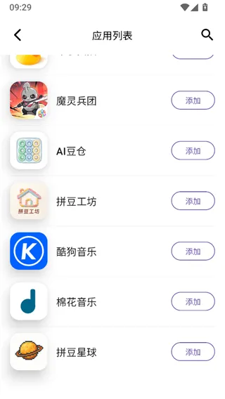 分身宝