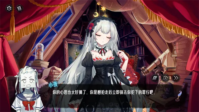 神明也没猜到结局手机版下载截图2