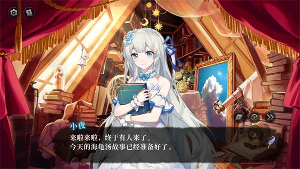 神明也没猜到结局